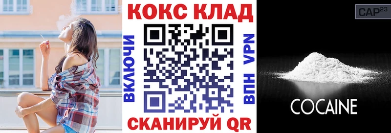 Наркошоп купить A-PVP  МЕФ  Конопля  COCAIN  Карабулак
