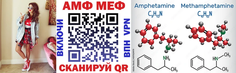 Amphetamine VHQ  Купить закладки  Карабулак 
