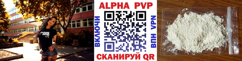 Купить закладки  Карабулак  A PVP СК КРИС 