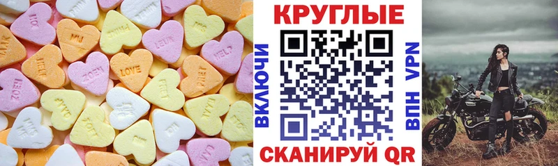 Купить где  Карабулак  ЭКСТАЗИ MDMA 