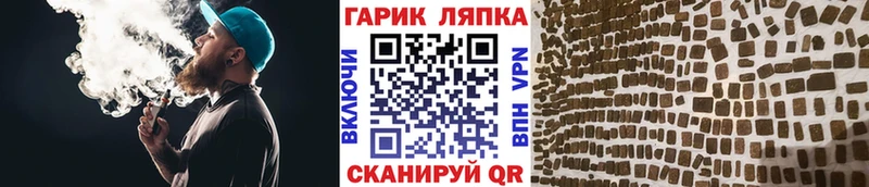 ГАШ AMNESIA HAZE  Купить закладки  Карабулак 