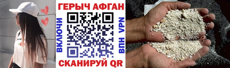Купить  Карабулак  Героин герыч 