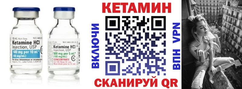 Купить где  Карабулак  Кетамин VHQ 