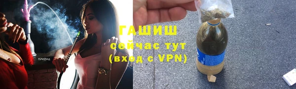 наркотики Вяземский