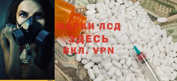 спайс Вязьма