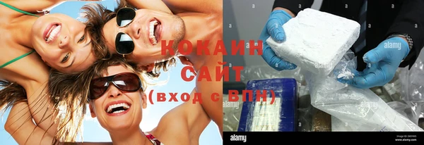 наркотики Вяземский
