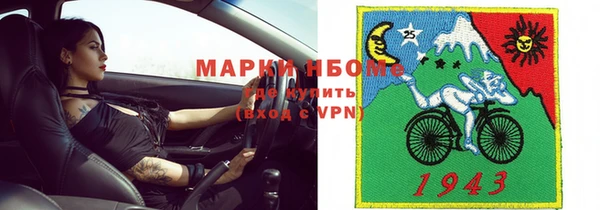 jwh Горняк