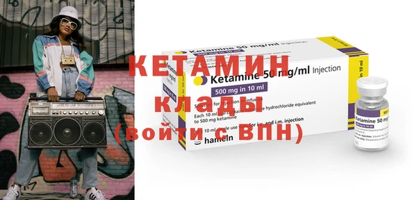 мдма Вязники