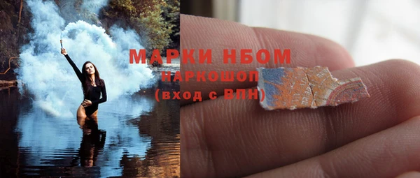 наркотики Вяземский