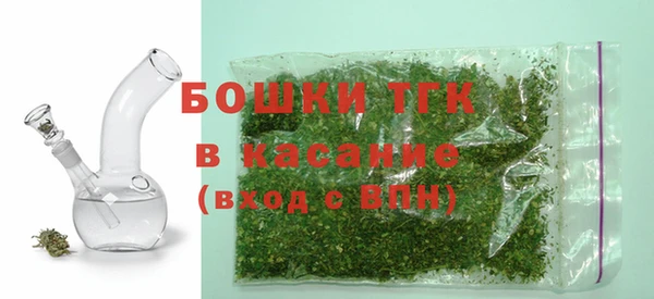 спайс Вязьма