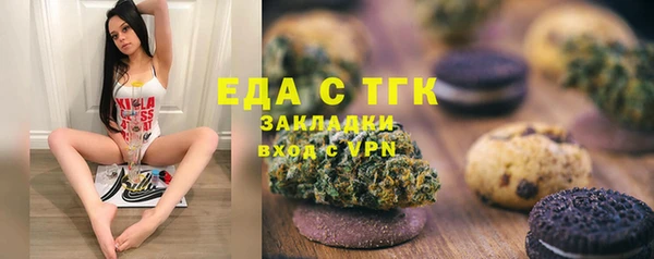 спайс Вязьма