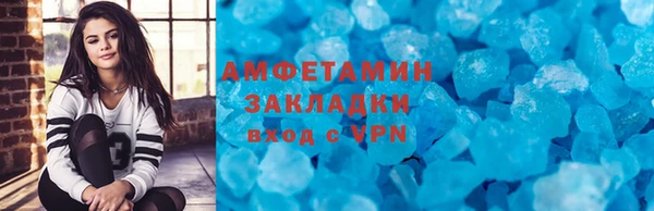 спайс Вязьма