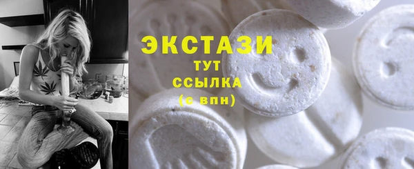 наркотики Вяземский