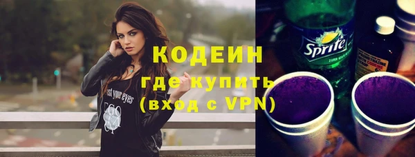 наркотики Вяземский