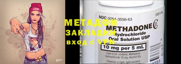 мдма Вязники