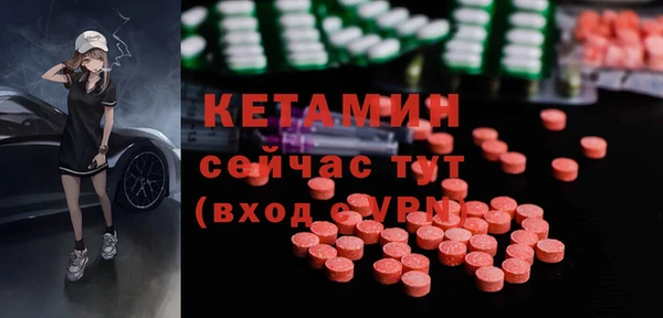мдма Вязники