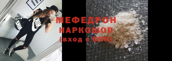 мдма Вязники