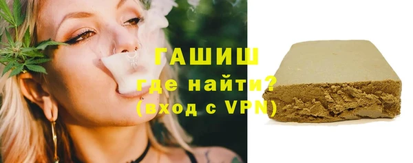 спайс Вязьма