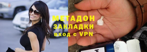 спайс Вязьма