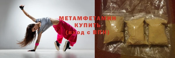 наркотики Вяземский