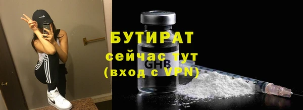 спайс Вязьма