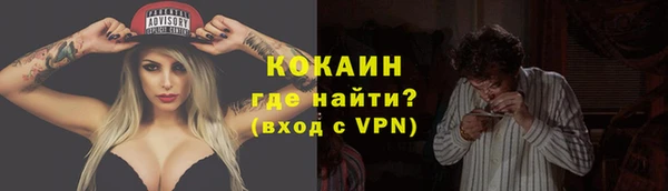 мдма Вязники