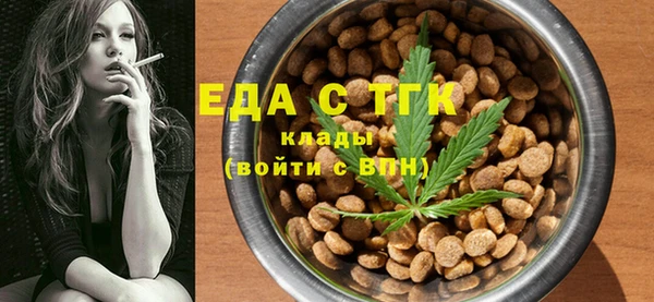 спайс Вязьма