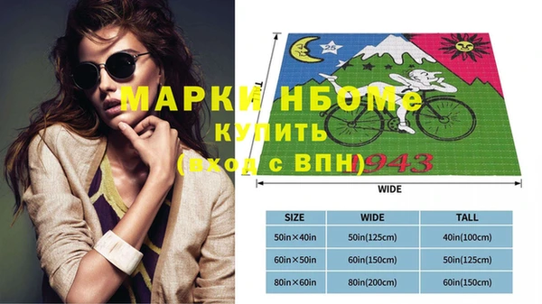 спайс Вязьма