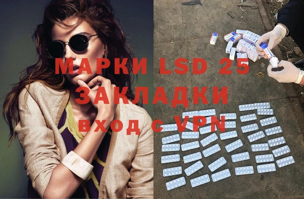 наркотики Вяземский