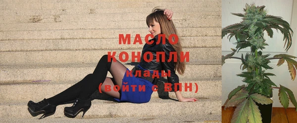 мдма Вязники