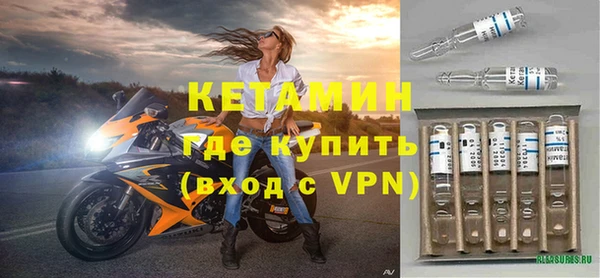 мдма Вязники