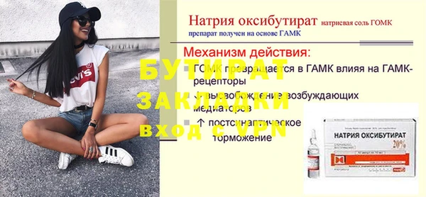 соль ск Горно-Алтайск
