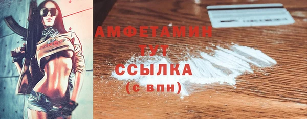 мдма Вязники