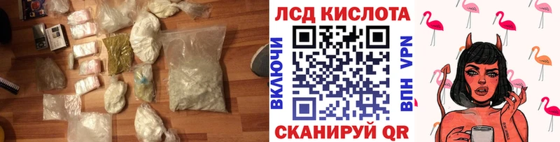 Купить закладки  Карабулак  ЛСД экстази ecstasy 