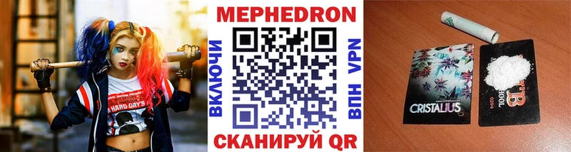Купить где  Карабулак  МЕФ мяу мяу 