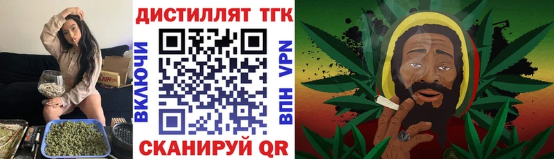 Купить  Карабулак  ТГК вейп с тгк 