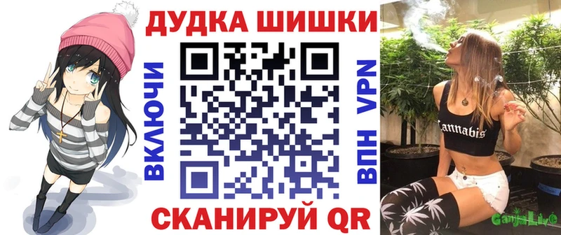 Купить закладки  Карабулак  Конопля гибрид 